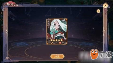 白球进黑洞选关版