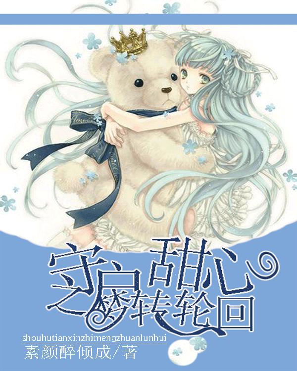 《察哈尔的前世今生》五:察哈尔盟分会和察盟民主政府成立始末