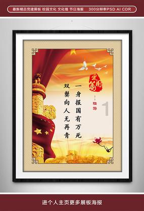 寻找丢失的婴儿