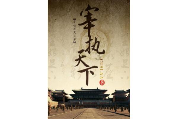 繁华启幕，全城共鉴！幸福赢行事业说明会长沙站成功举办！